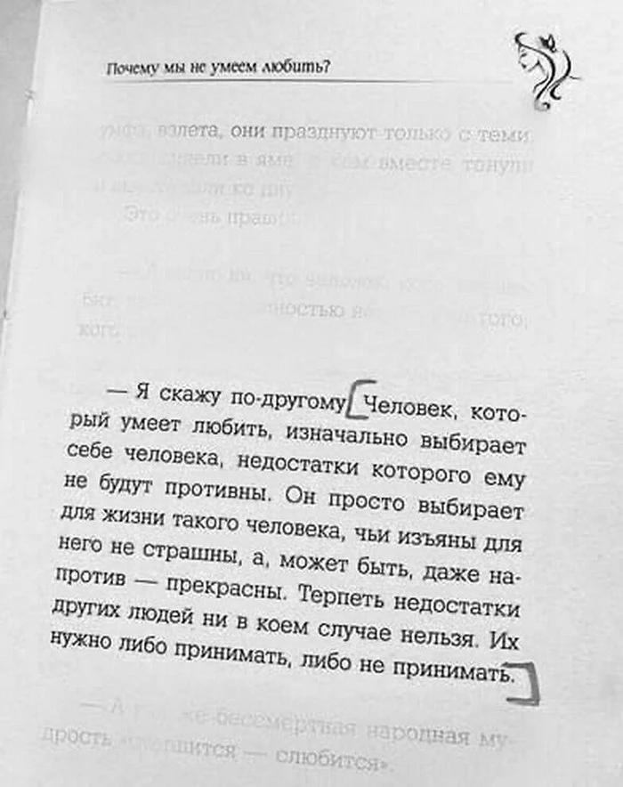 🇷🇺  Мы в МАХ max.ru/club224250354