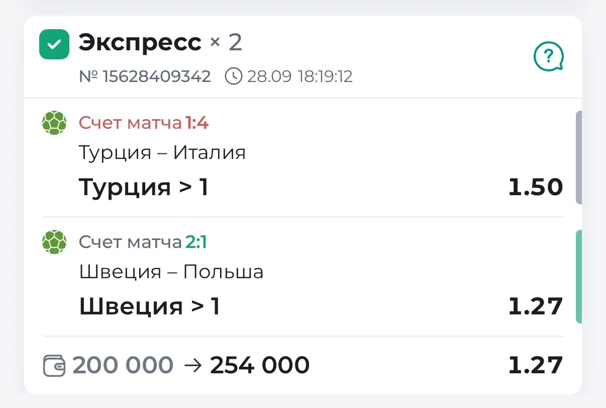 🔙КФ 1.27 ВОЗВРАТ ОДНОГО СОБЫТИЯ ИЗ ПРЕССА!