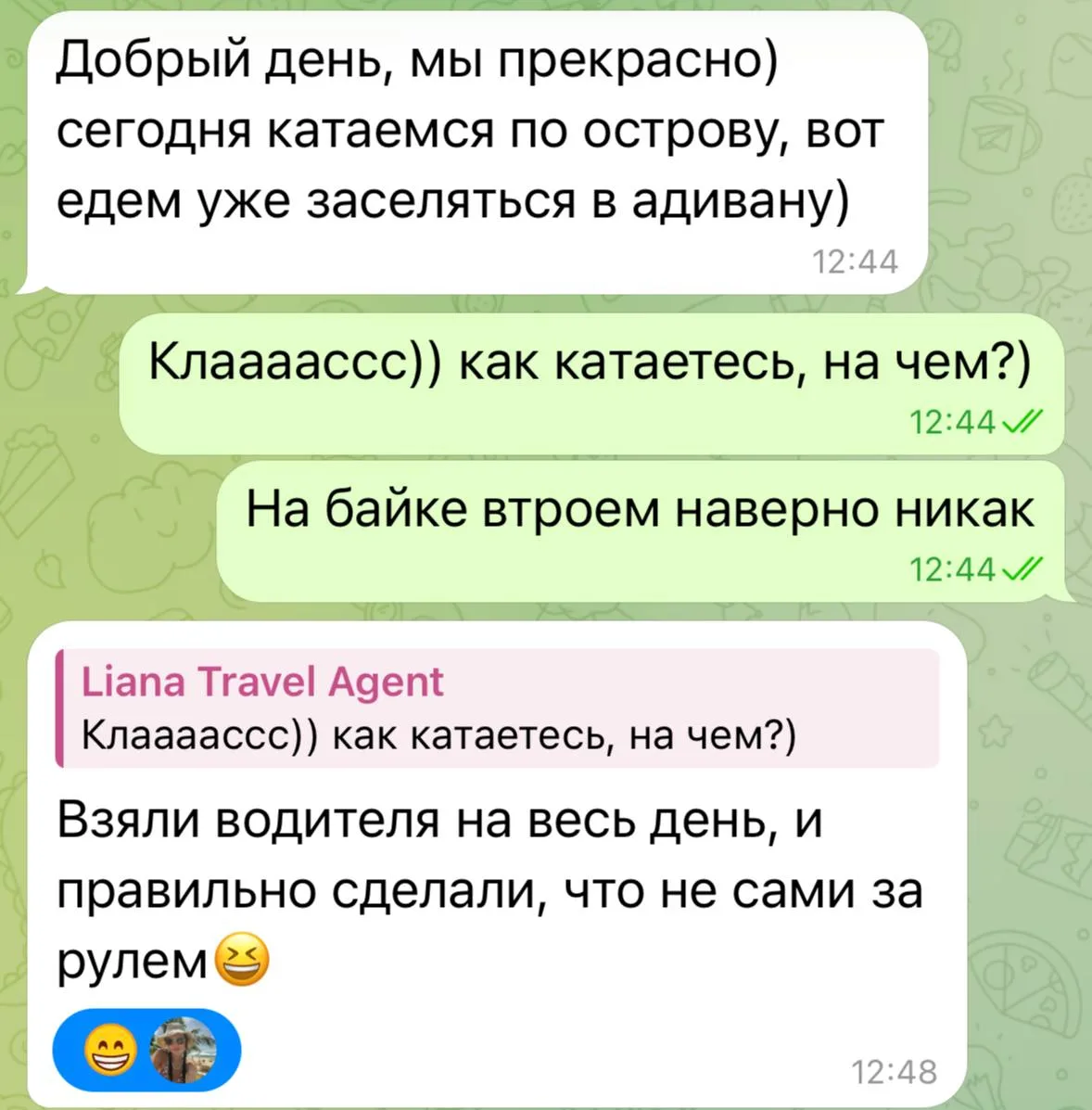 Тем временем мои путешественники на Бали😍