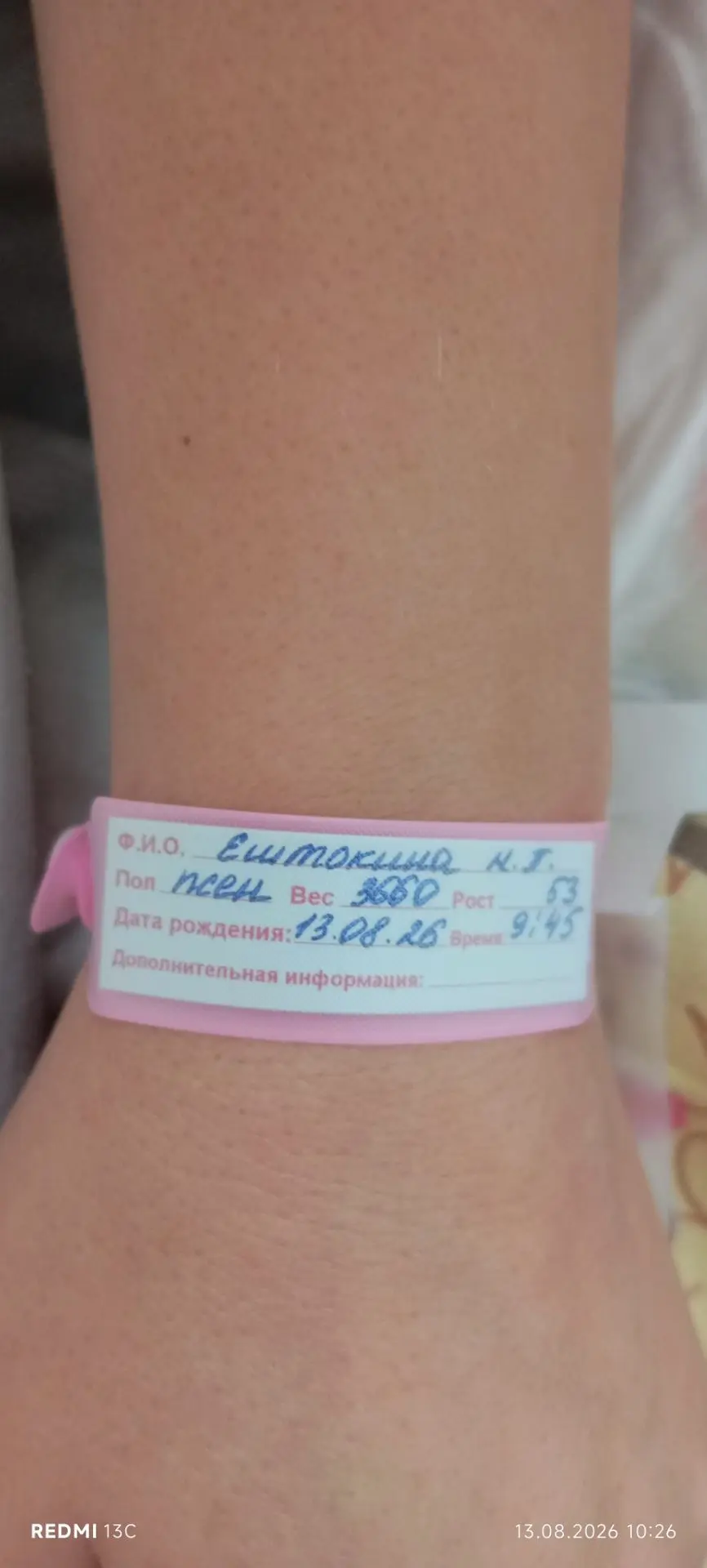 Поздравляю!!! 🤗🤗🤗😘😘😘