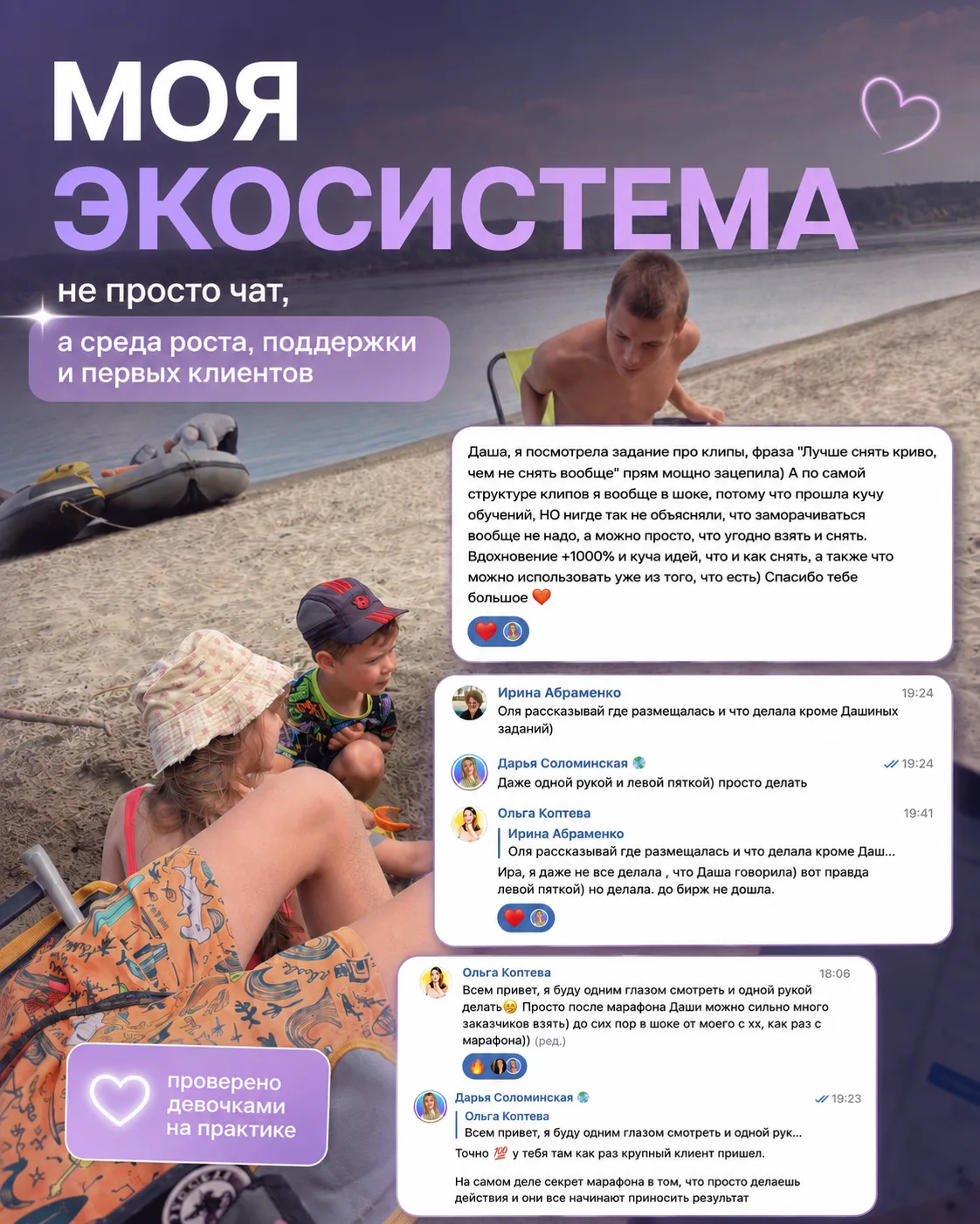 Где искать первых клиентов, кроме сайтов с вакансиями?

Обычно новичку советуют одно и то же: открыт
