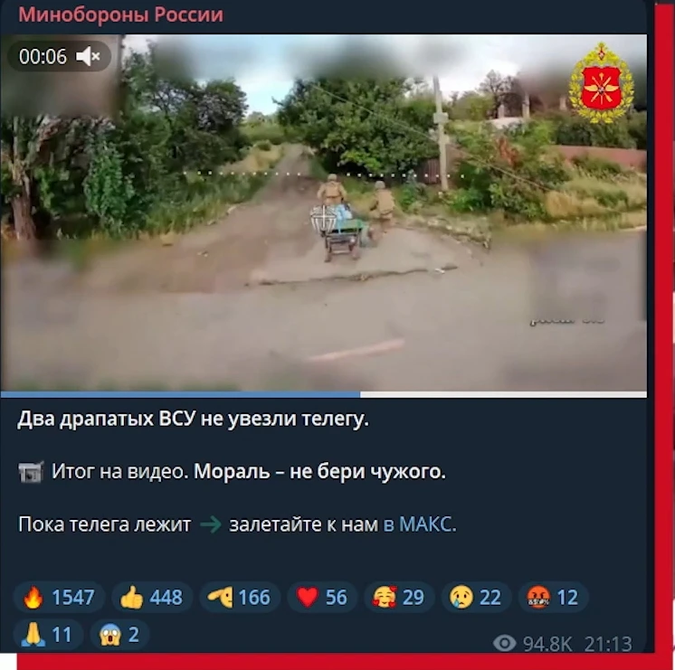 А МО в последнее время жжёт напалмом. 

У них там новый автор, а с ним сменилась редакционная полити