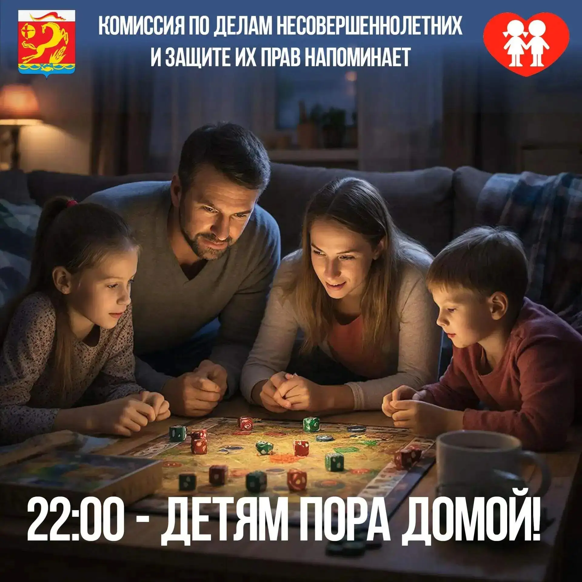 Помним о безопасности!!!