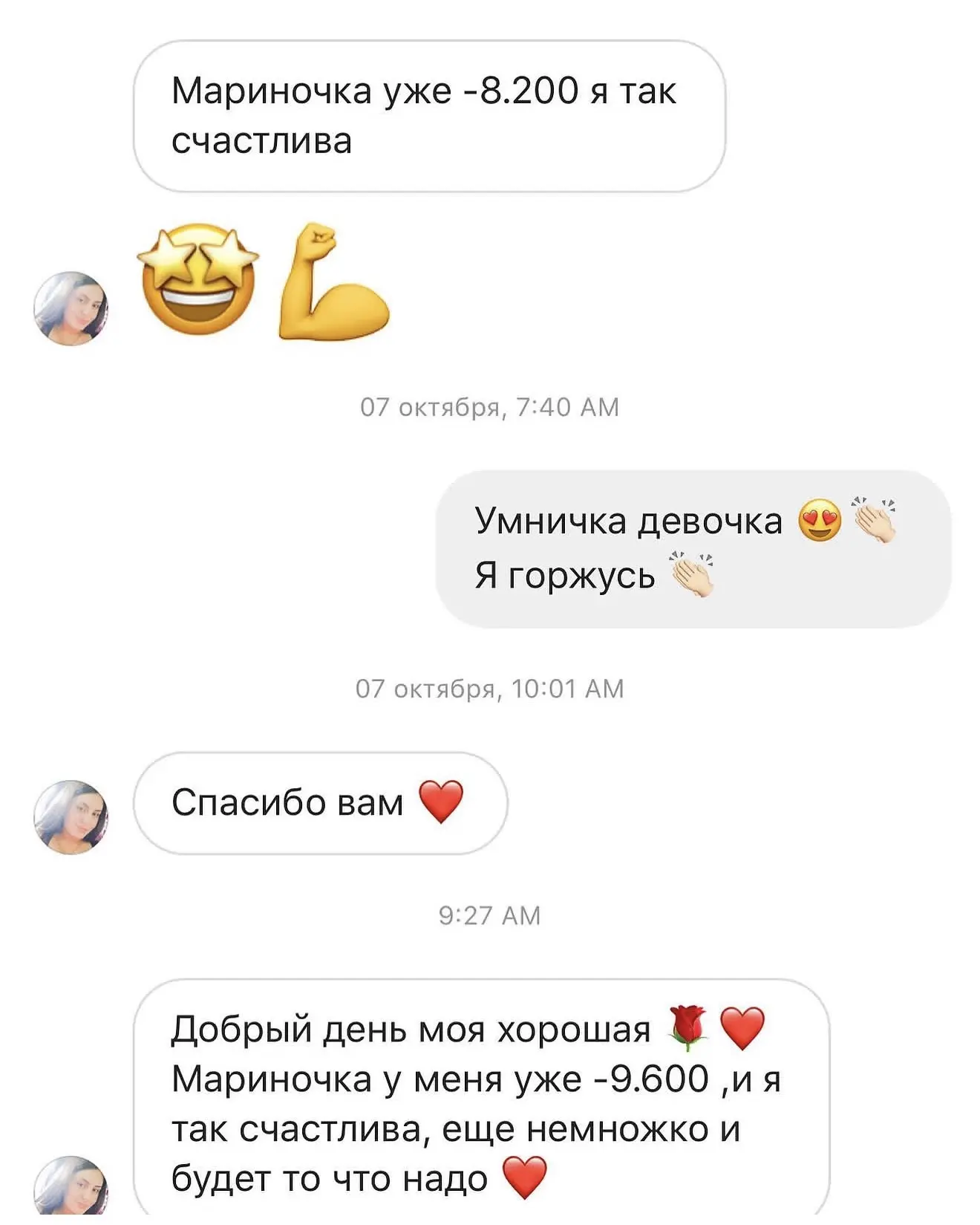 Изображение 5 к публикации «Марина Осецкая   @pp_mari_food ПП РЕЦЕПТЫ, 4 детей,  СЕМЬЯ, МАТЕРИНСТВО»