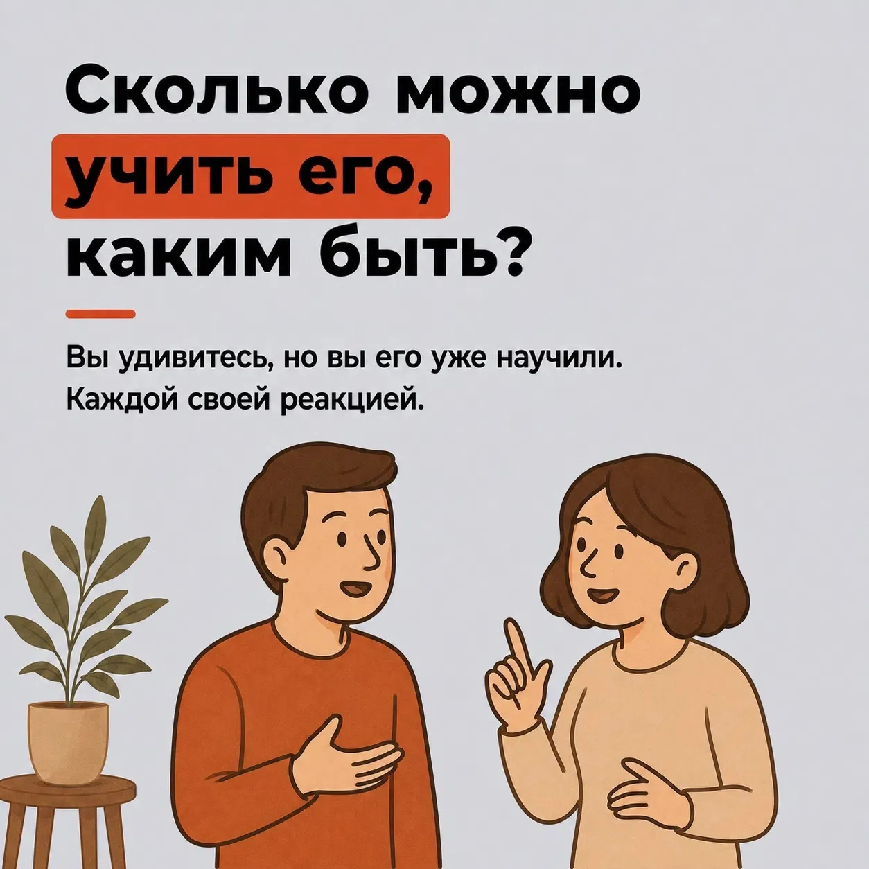 Привет, мои системные!