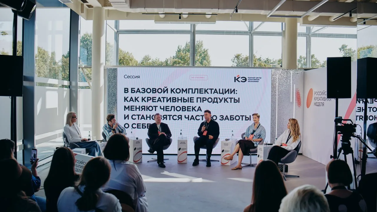 Российская креативная неделя.
Очень креативно поболтали.
Узнал, что даже мыши уже могут сдать ЕГЭ — 