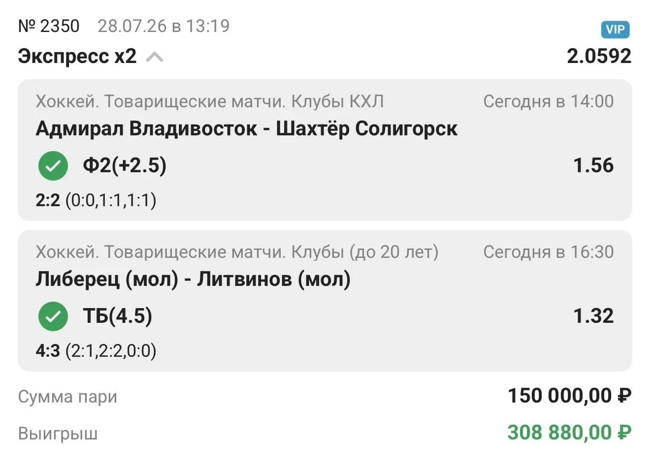 Нормалды ✅