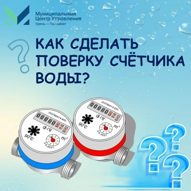 Важно не только вовремя оплачивать квитанции и передавать показания за коммунальные усл...