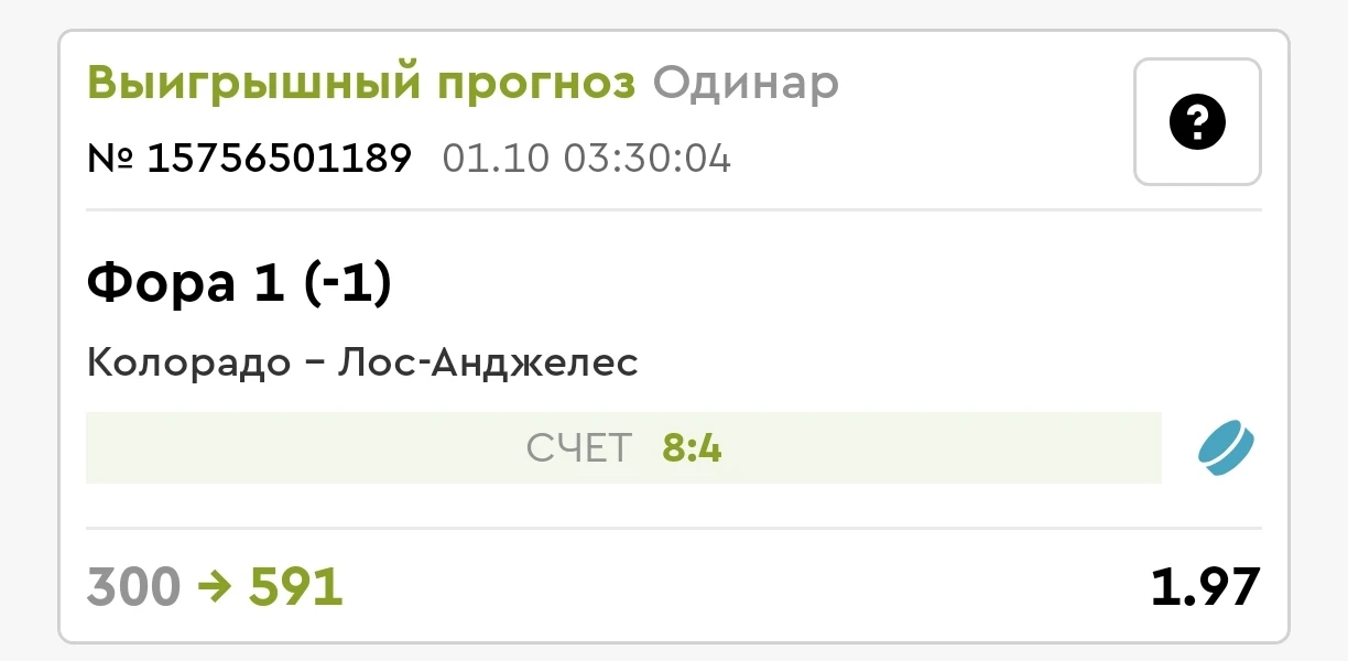 Есть заход✅🫶🔥
