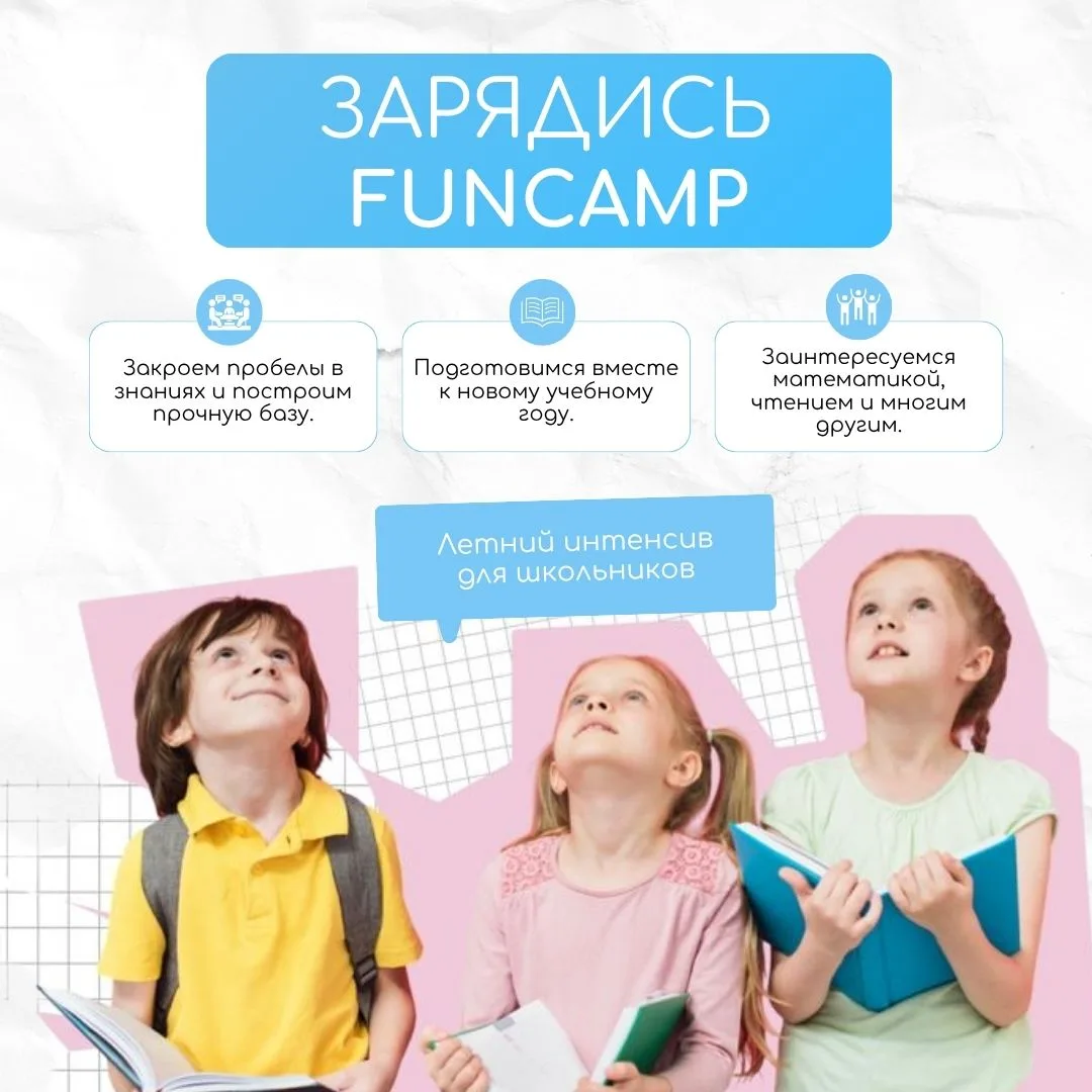 Мы не будем дарить чек-лист. И бесплатную консультацию сегодня тоже не предлагаем 📖