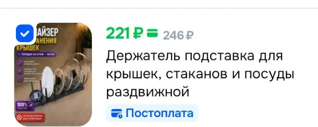 Держатель подставка для крышек, стаканов и посуды раздвижной