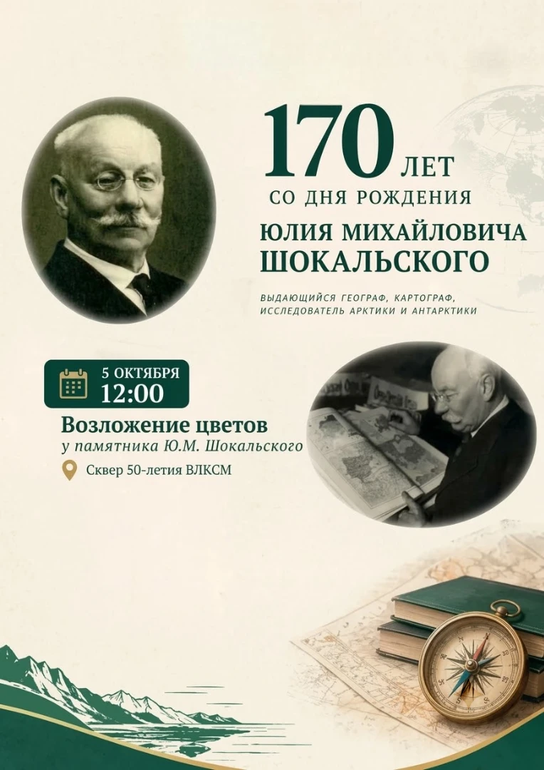 🍂 В нашем районе бережно хранят память о тех, кто внёс большой вклад в историю страны.