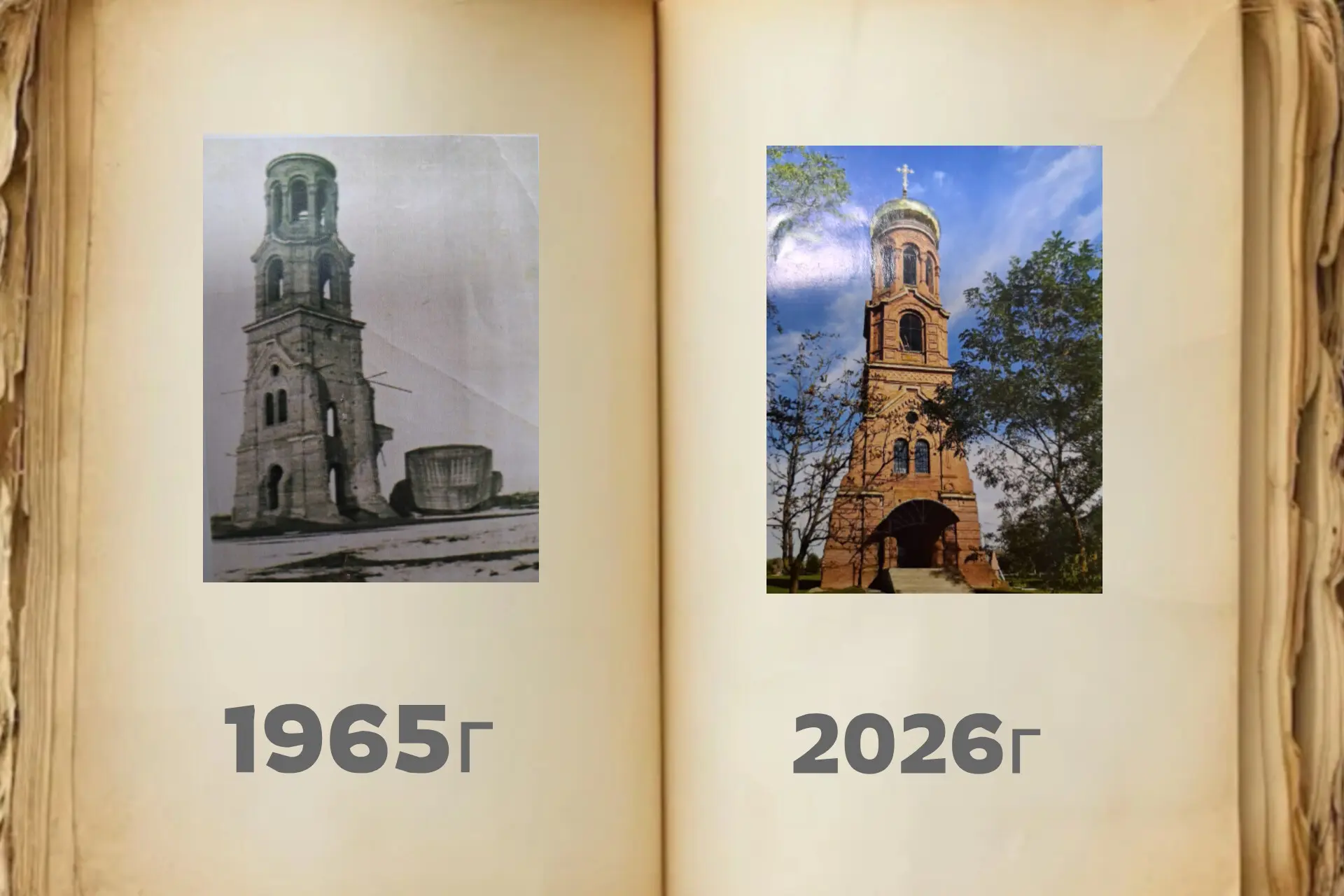 В рамках фотоэстафеты "Листаем время" делимся с вами снимком.