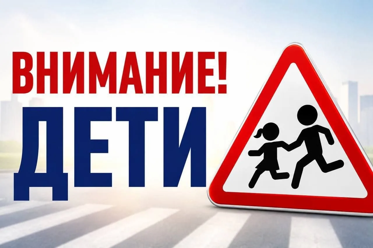 В Дербентском районе проходит профилактическое мероприятие «Внимание, дети! - 3 этап»