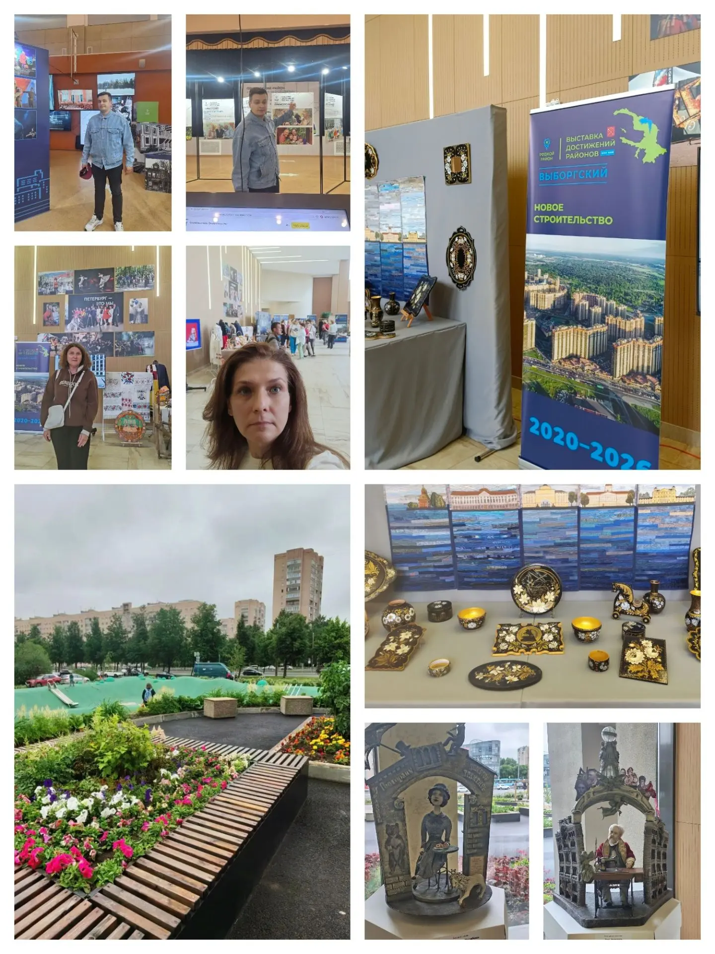 “РОДНОЙ РАЙОН”

"Родной район" - это городской проект, в рамках которого каждый из 18 районов Санкт-