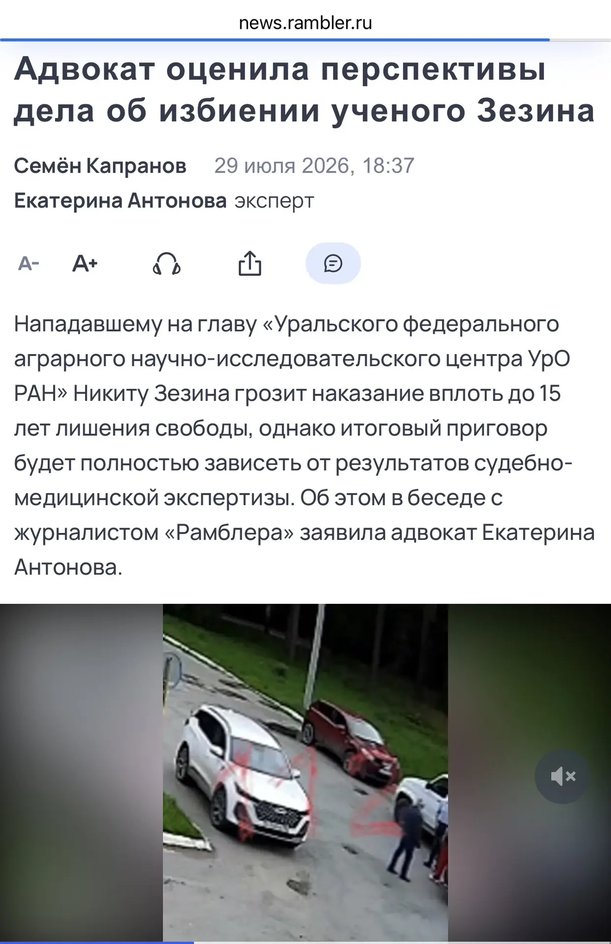 Медиа публикации