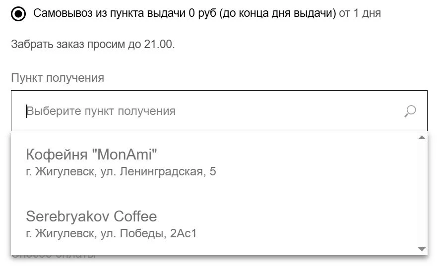 Друзья,