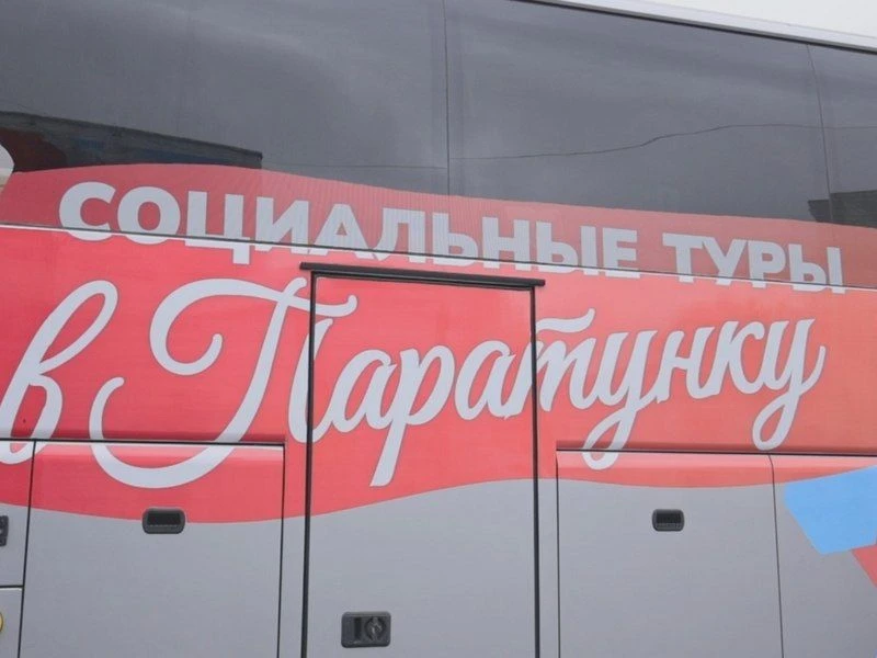 📌 Пенсионерам предлагают посетить базы отдыха Камчатки

С 1 июля для камчатских пенсионеров возобно