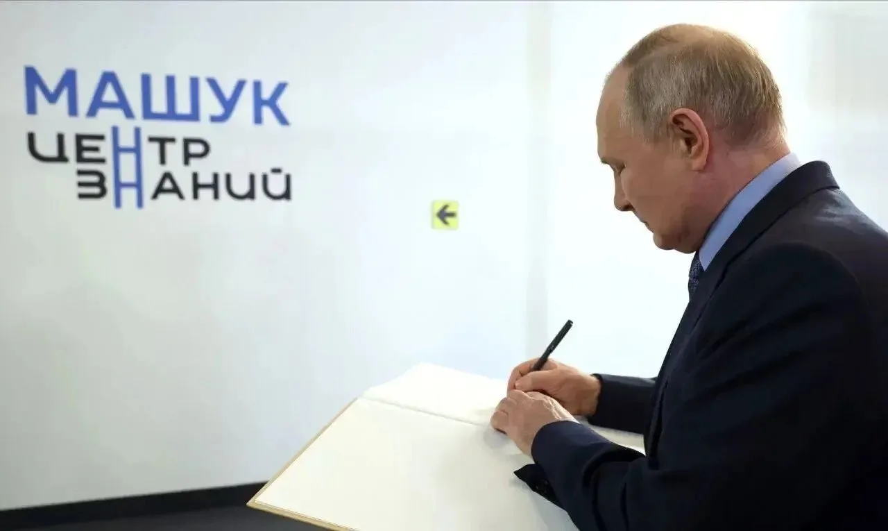 Центру знаний «Машук» исполнилось 4 года 🥳