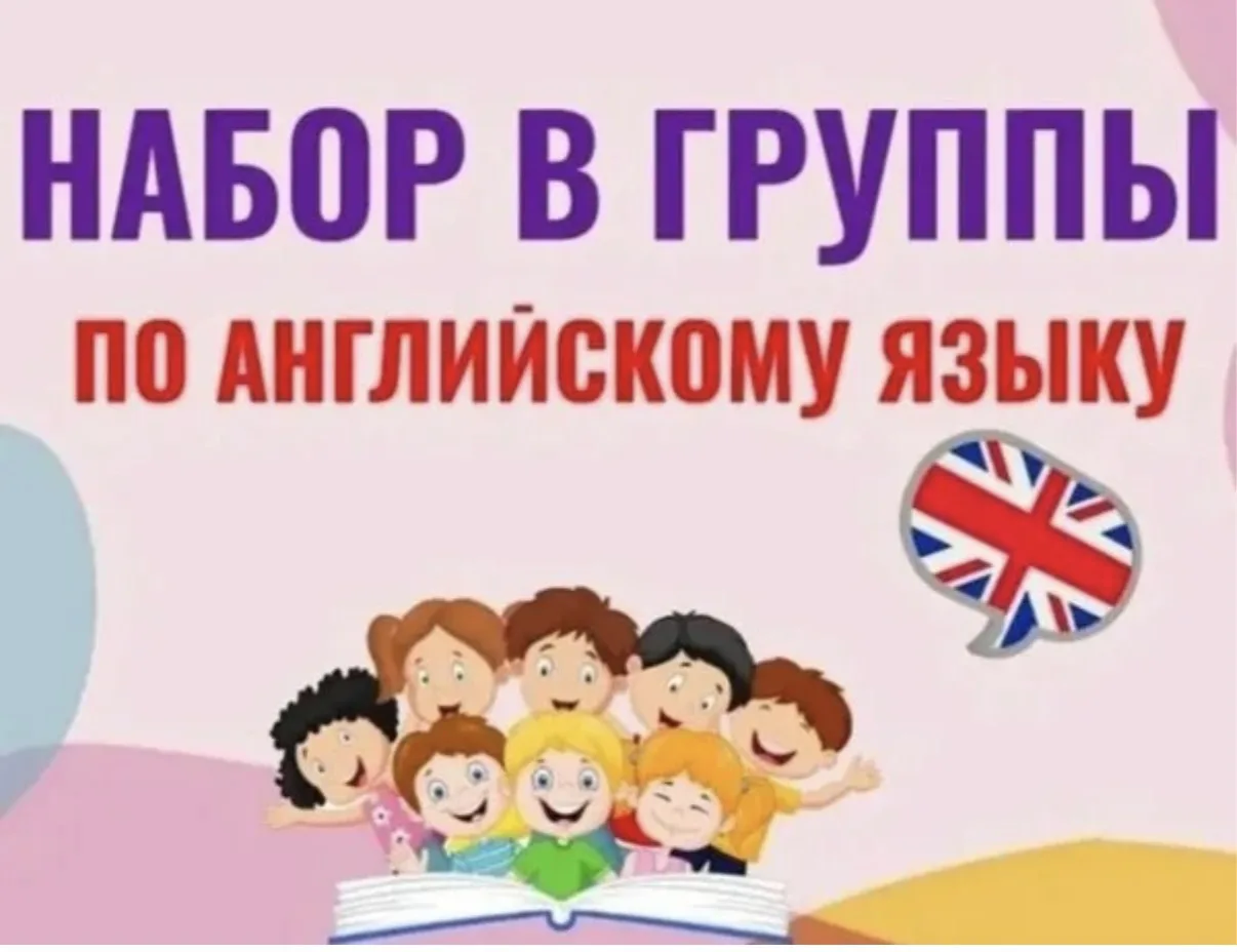 🧨 ВНИМАНИЕ ❗️ Уважаемые родители учащихся 3-х и 6-10-х классов, это информация для Вас...