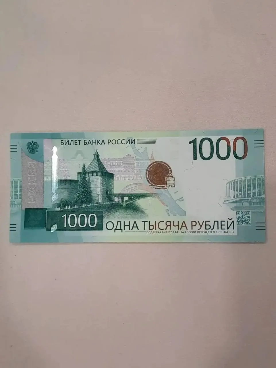 В России новые тысячерублевые купюры начали появляться в обороте.