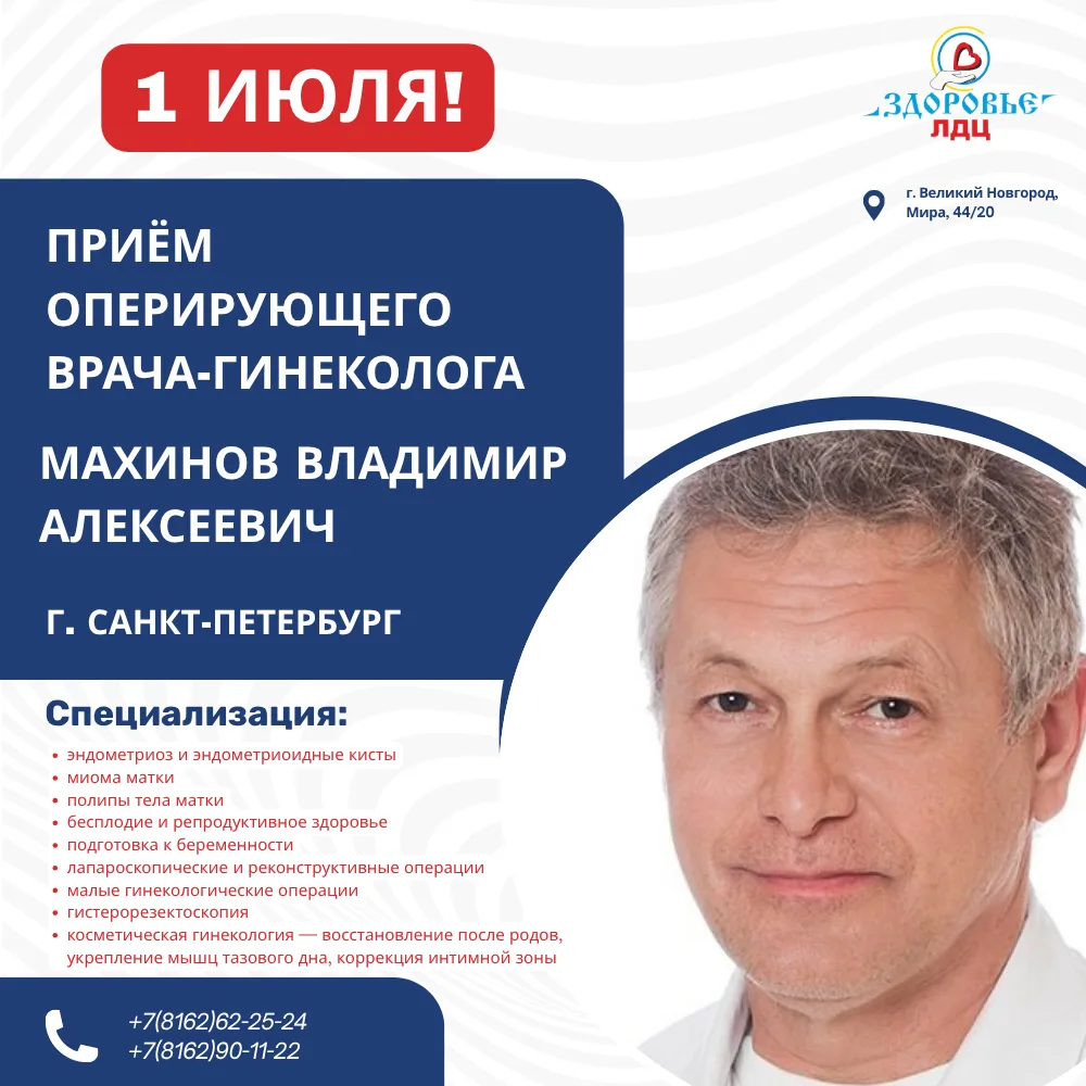 ЭНДОМЕТРИОИДНЫЕ КИСТЫ, ПОЛИПЫ, МИОМА?