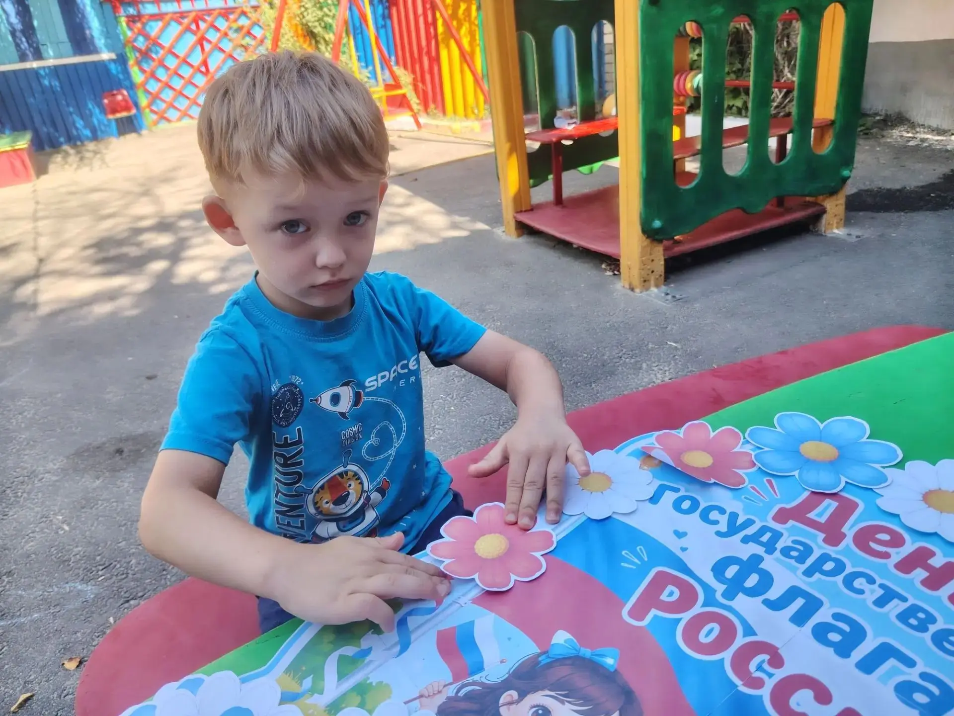 День флага в младшей группе МБДОУ детский сад г.Кропоткин МО Кавказский район!Цель:Сфор...