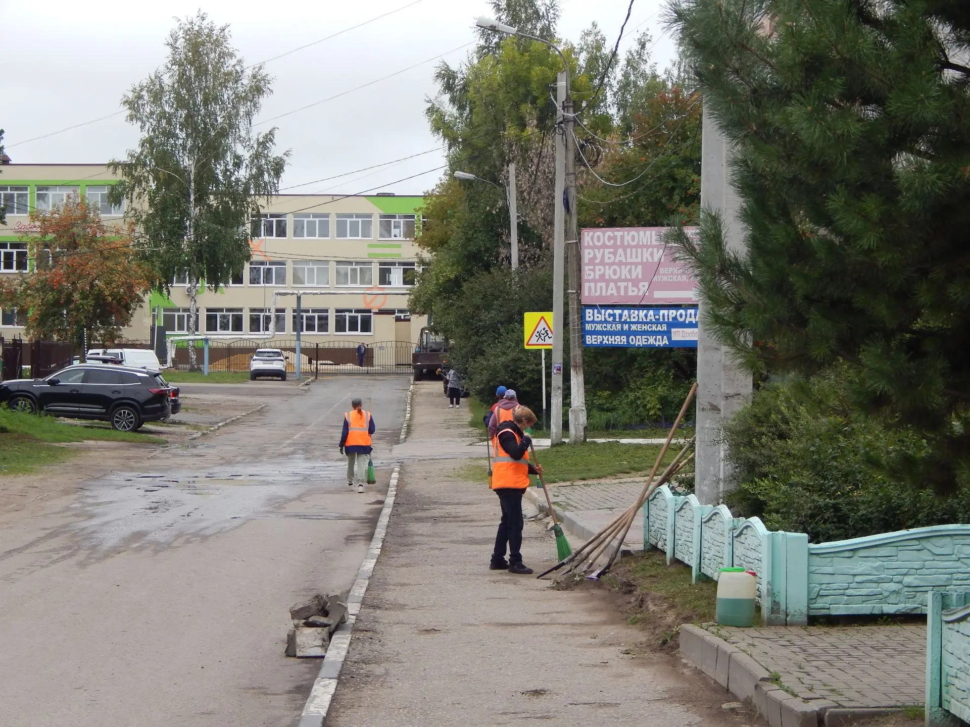 ГОТОВИМСЯ К 1 СЕНТЯБРЯ