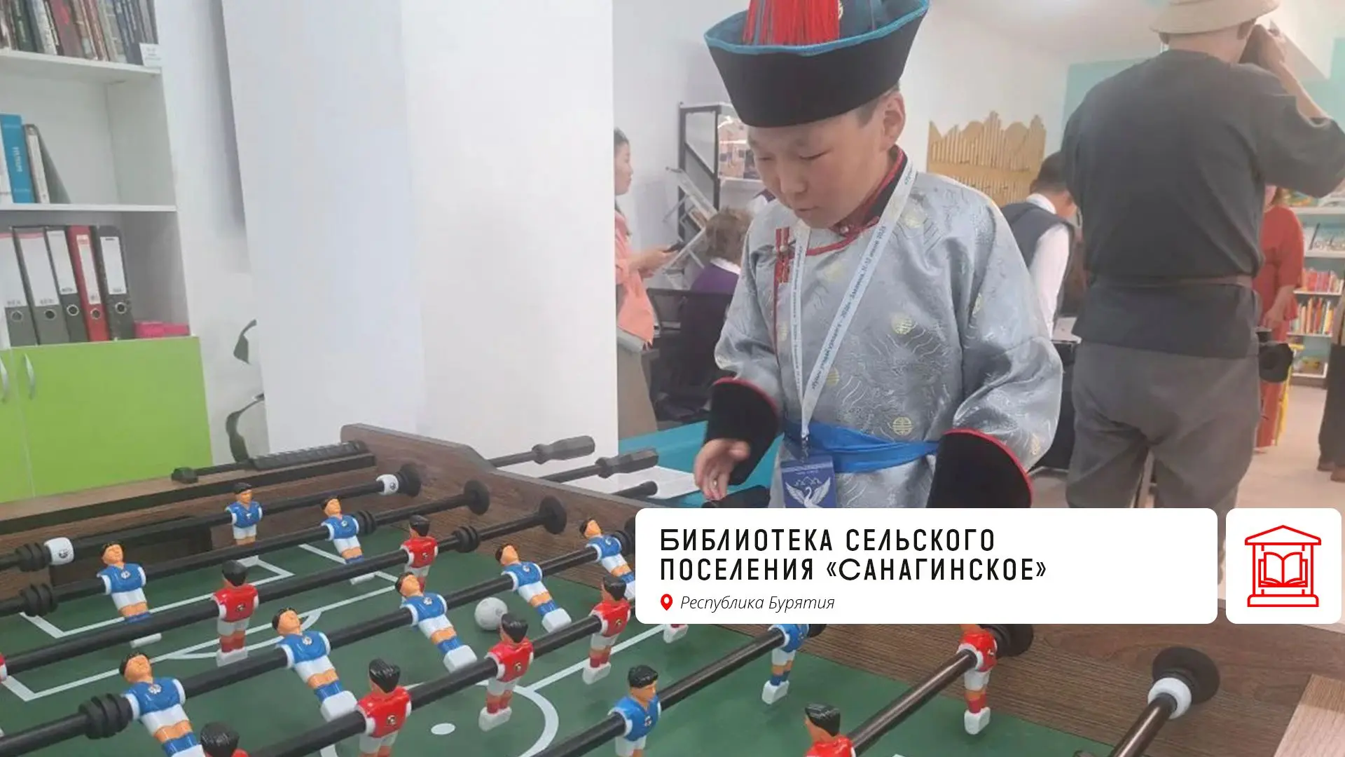 «Ласточка» отправилась в полет! Новое пространство для всей семьи открылось в Республике Бурятия

Вн