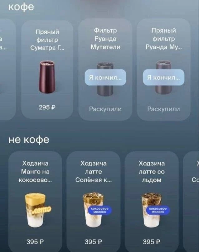 Дизайнер кофейни перестарался с оформлением — и теперь гости знают о секретном комплиме...