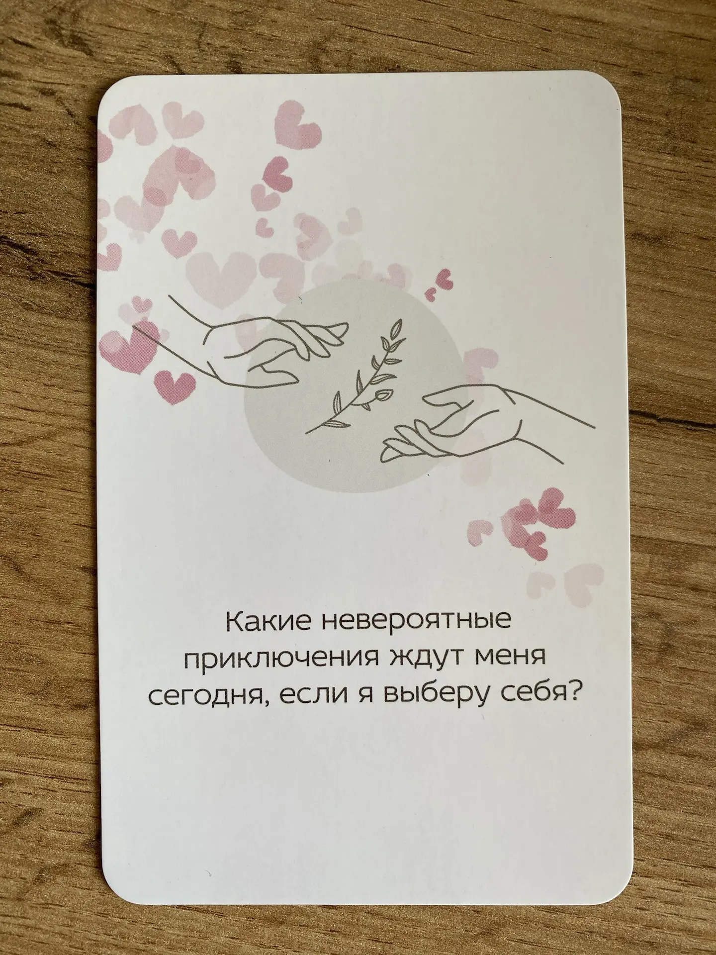 ⚪ОСОЗНАНИЕ СМЫСЛА⚪