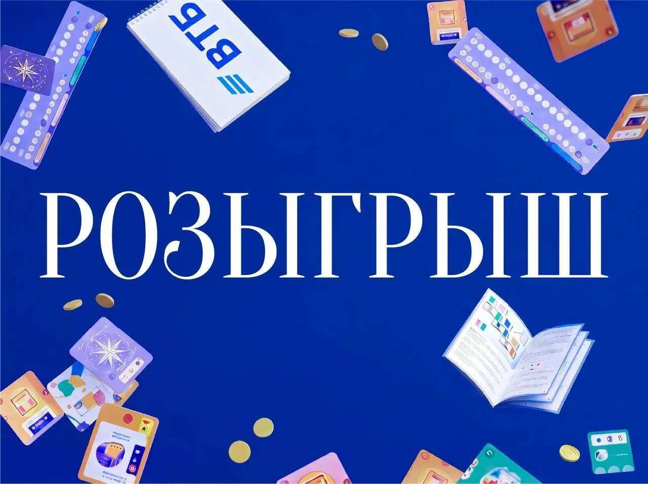 Какой вы зритель, уже выяснили. Теперь предлагаем проверить, какой путь к счастью выбер...