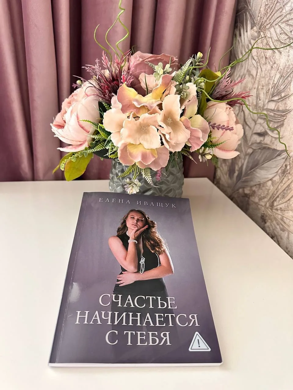 А что было бы, если бы эти люди тогда не решились пойти на курс?