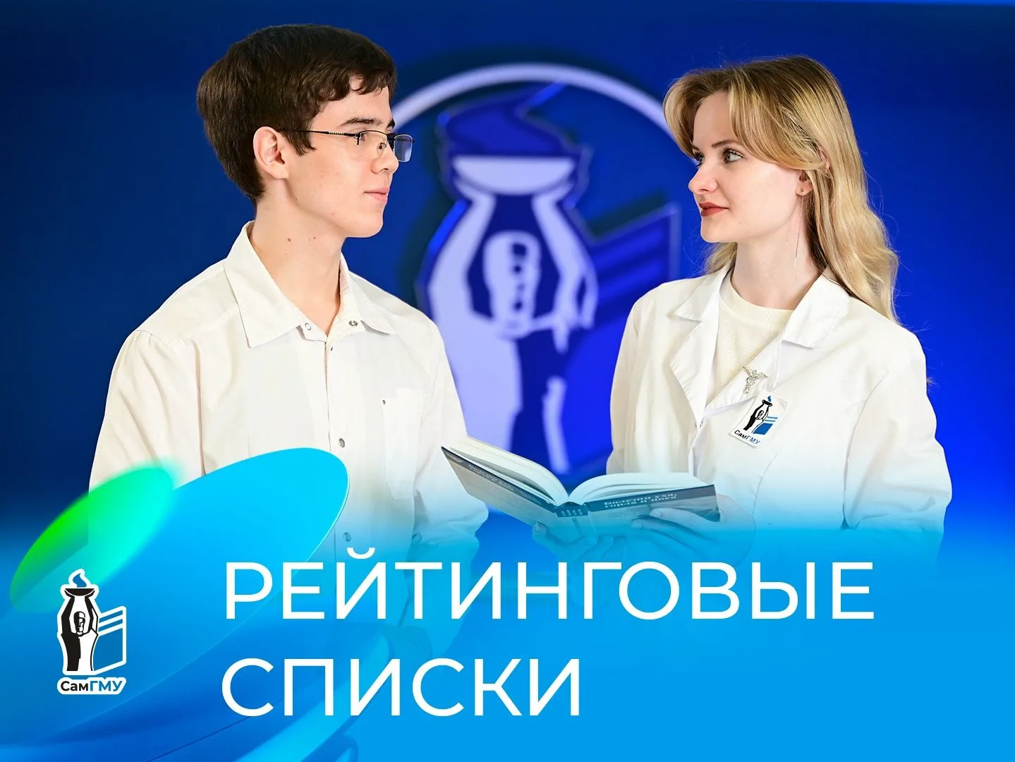👀 Ищи себя в рейтинге

Конкурсные списки уже на сайте! Скорее переходи по ссылке, оценивай свои шан