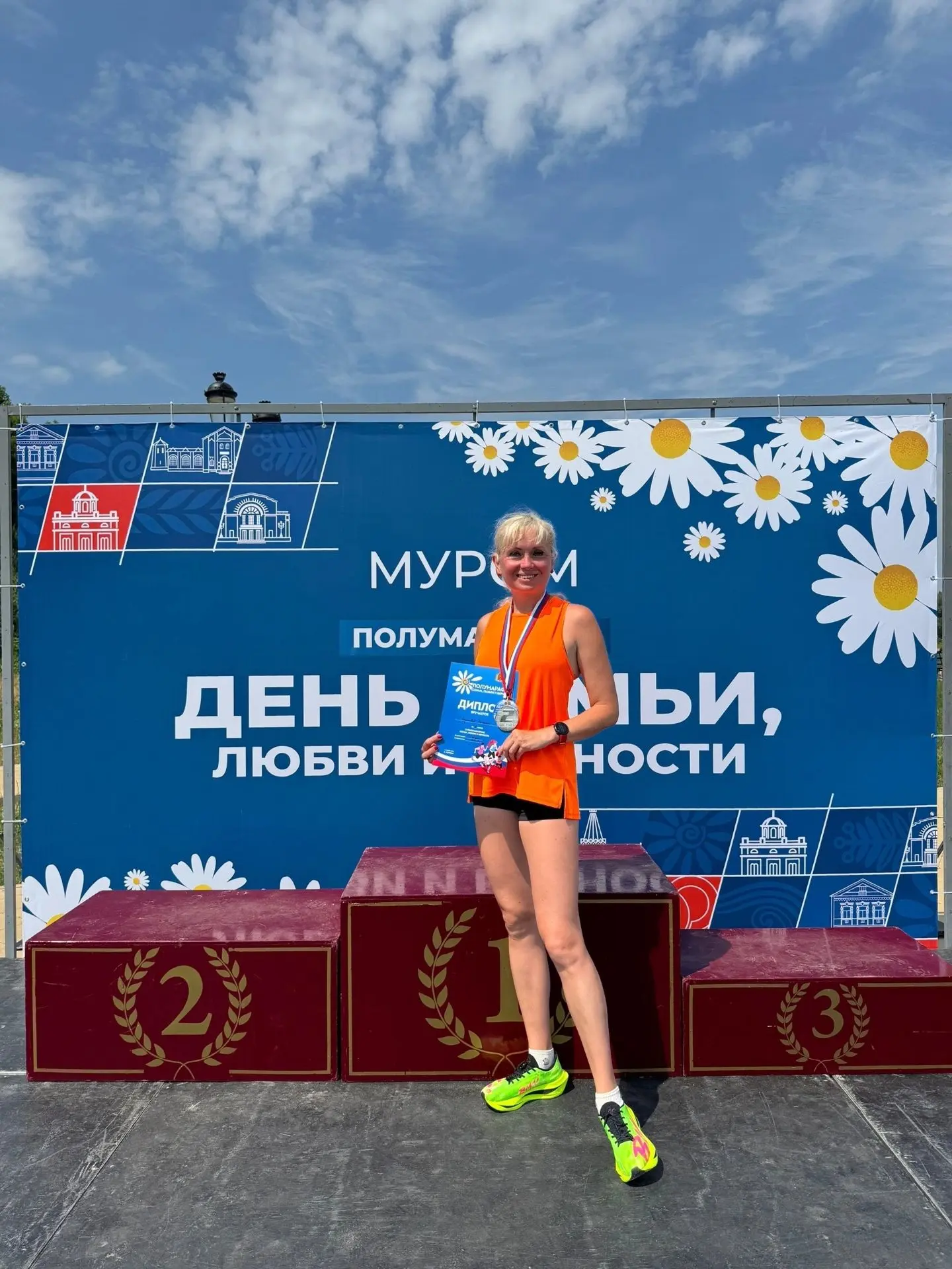 👌В нашем городе во второй раз состоялся забег в честь праздника - День семьи, любви и верности. 
💥