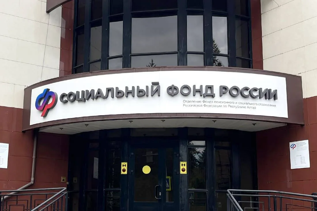 До 1 октября идет прием заявлений на ежегодную семейную выплату
 
В Республике Алтай продолжается пр