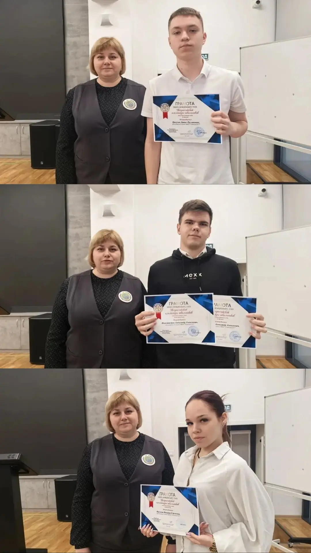 🔸Торжественное награждение призёров муниципального этапа Всероссийской олимпиады школьников!    Дире