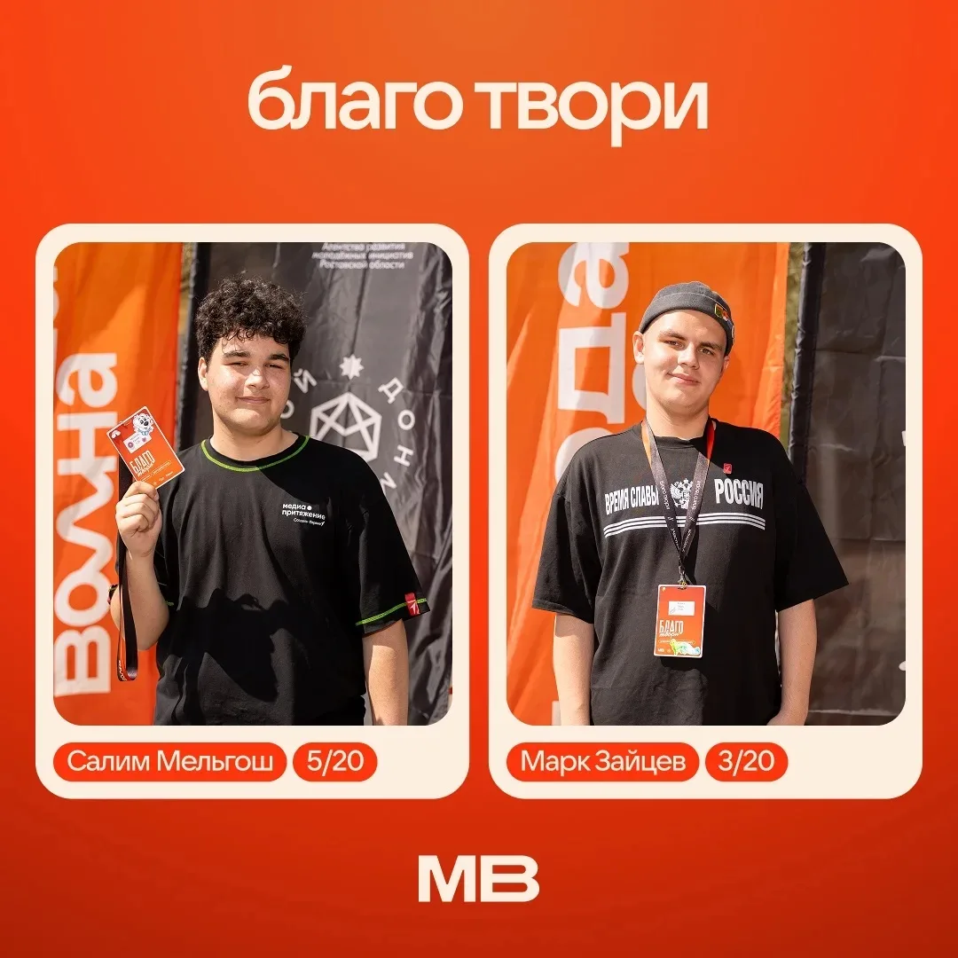 https://max.ru/youngwaveforum/AZ4R8cf3Btc