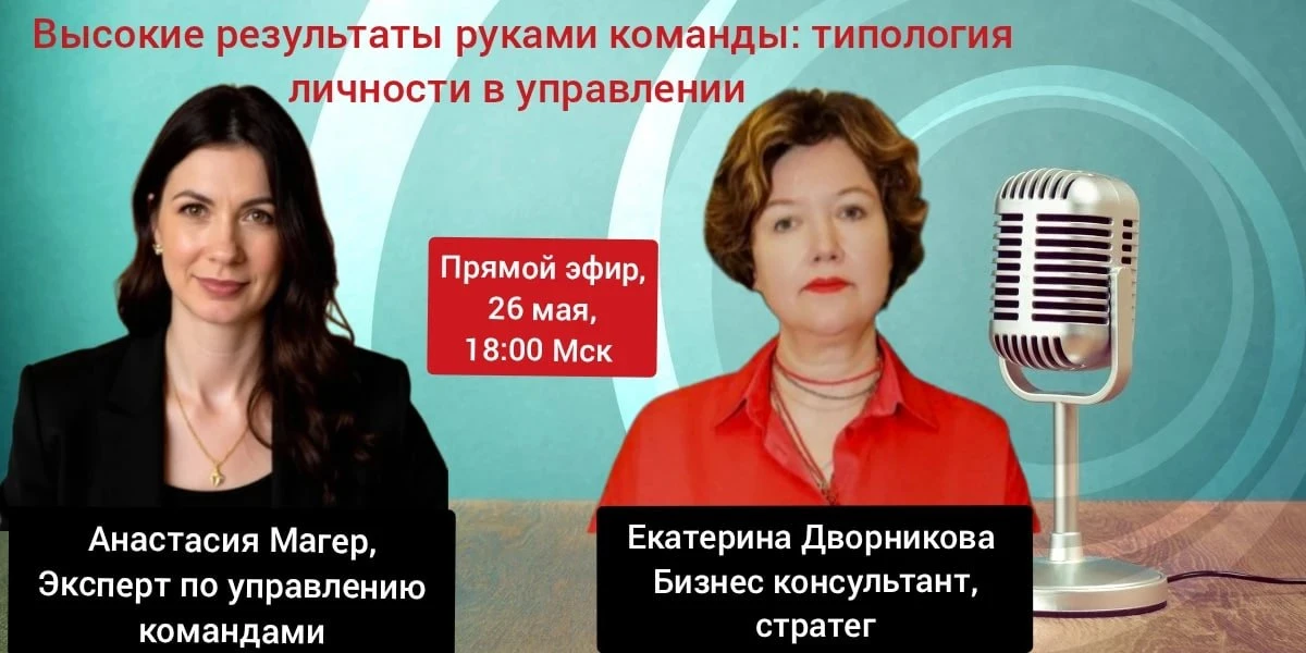 🔥  Высокие результаты — не удача, а точная настройка команды.