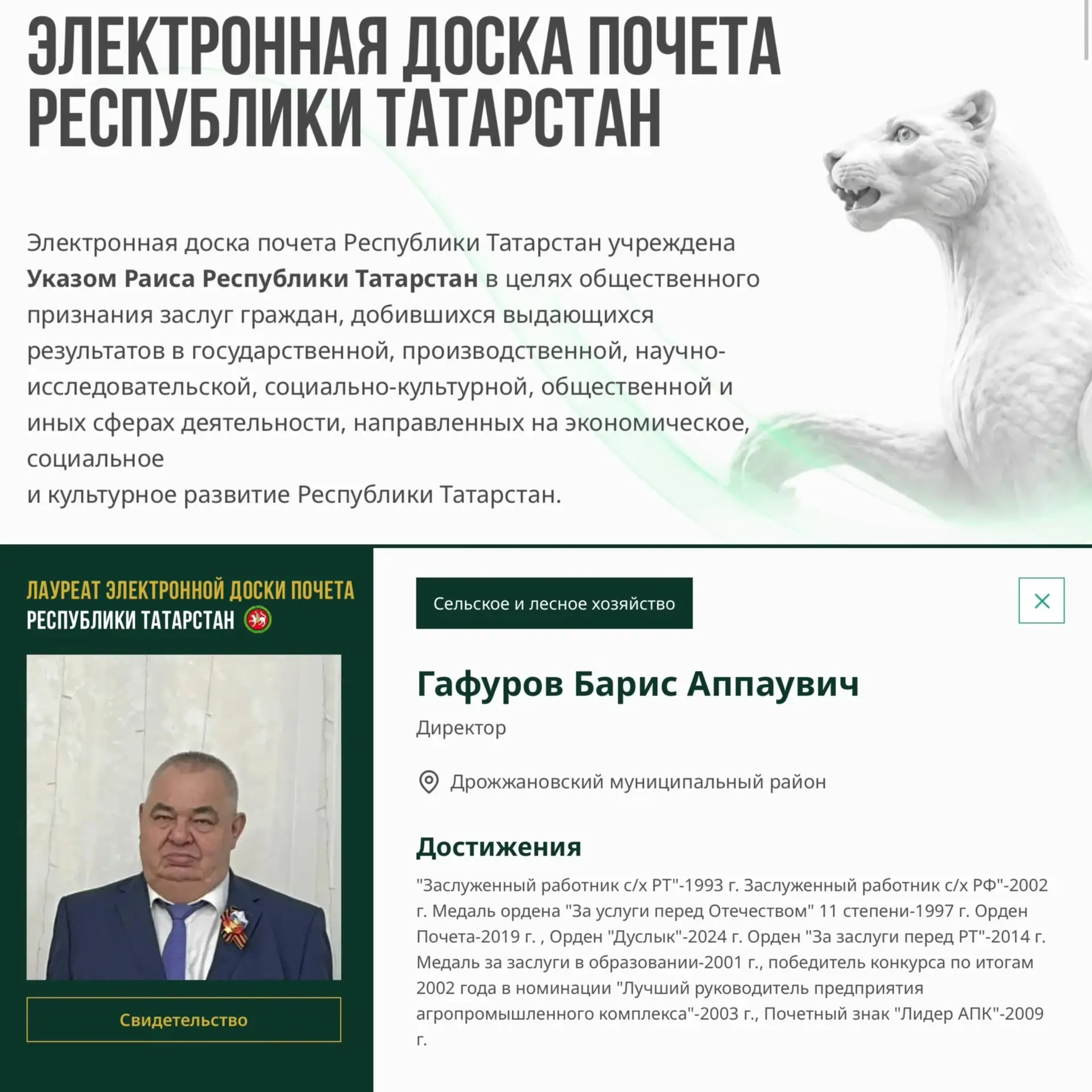 🚜 🌾 Первоклассные специалисты сферы сельского и лесного хозяйства представляют наш ра...