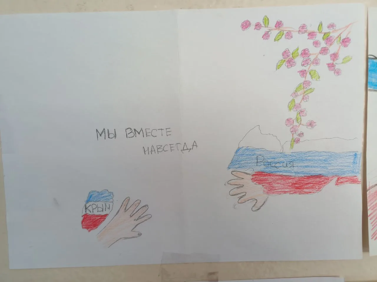 "Крымская весна глазами детей" В рамках Недели воссоединения Крыма с Россией в МБОУ лицей №3 была ор