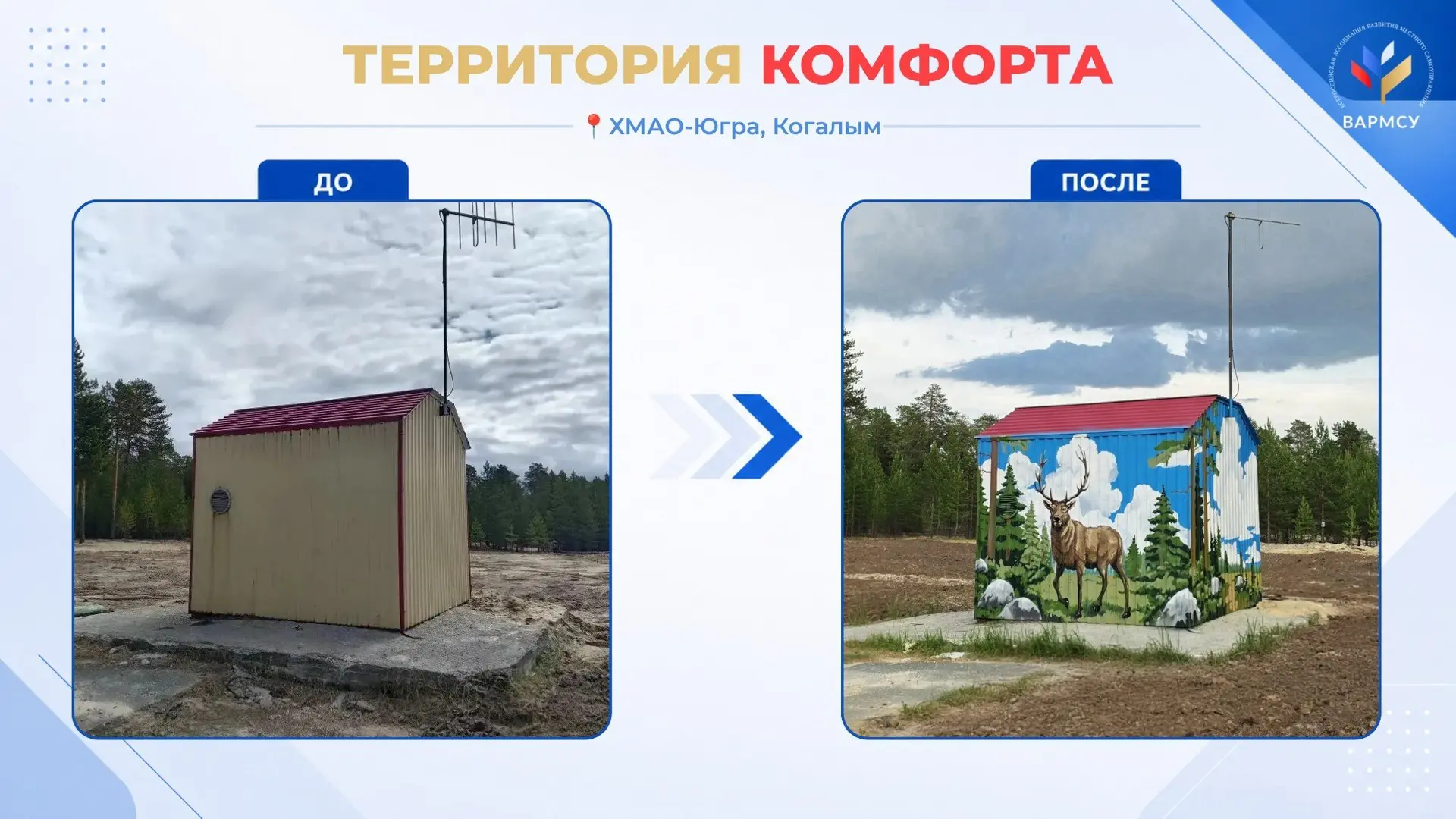 А вы знали, что технические объекты могут выглядеть, как произведение искусства?