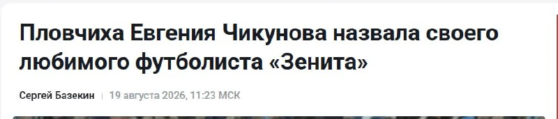 Интересно: хотя бы один человек сомневается после такого заголовка (когда спикер девушк...