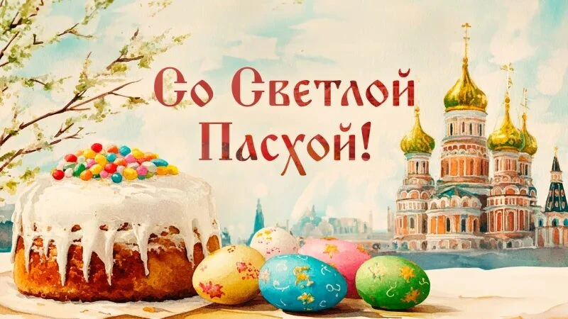 Уважаемые жители!