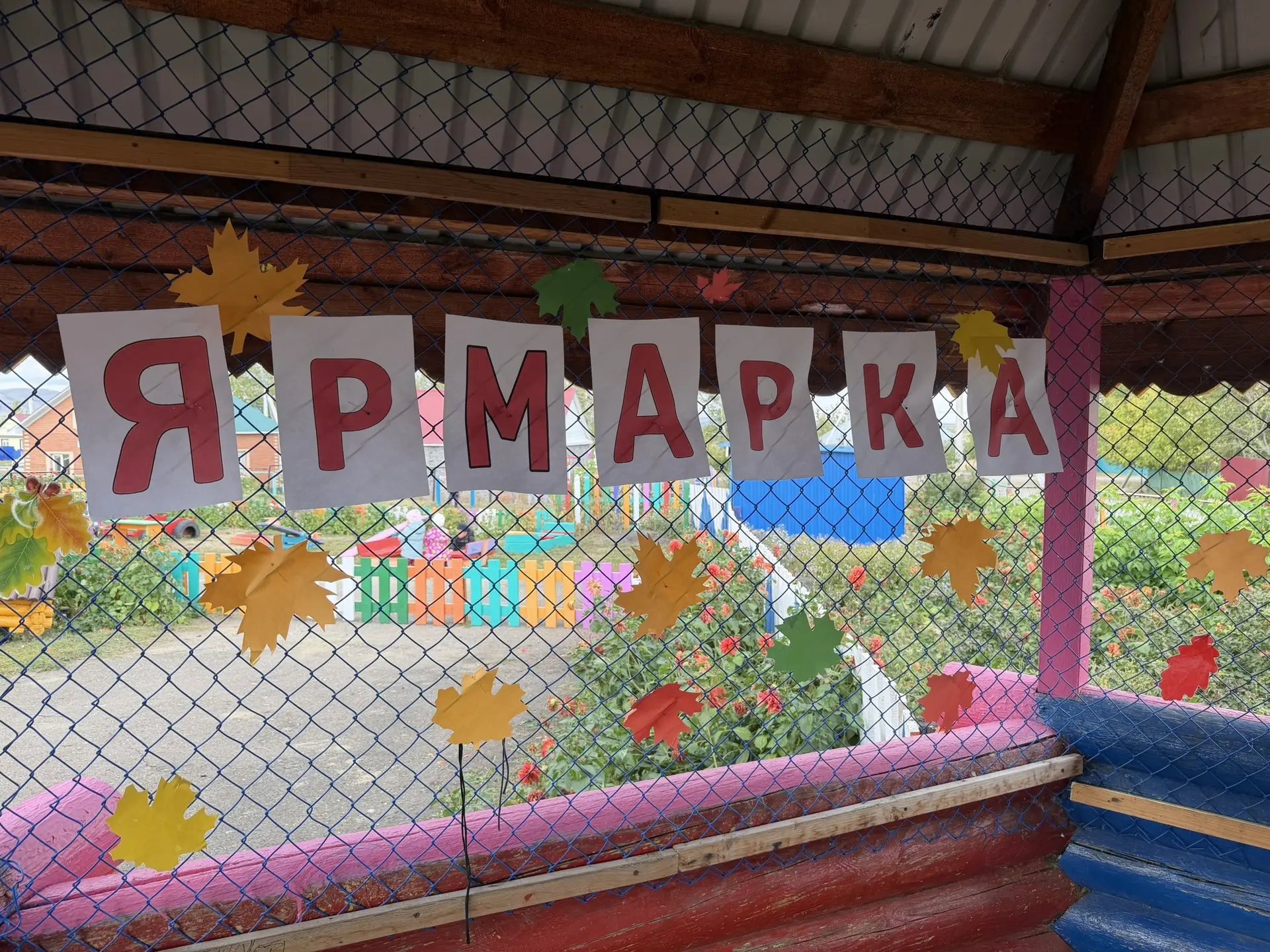 🍁 Осенняя ярмарка в детском саду «Тылсым» подарила всем настоящий праздник! 🍂