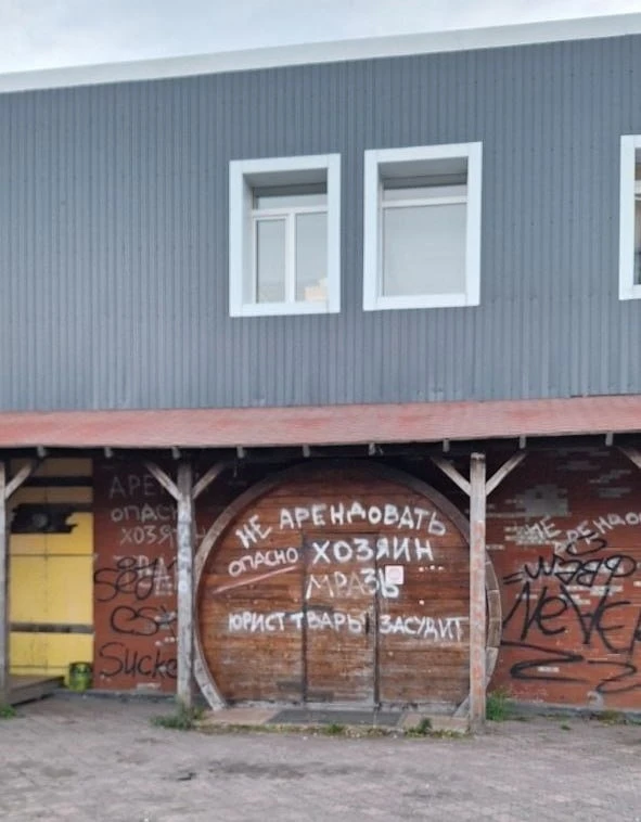 В Петропавловске-Камчатском вот так общаются 👀 с собственниками жилья.