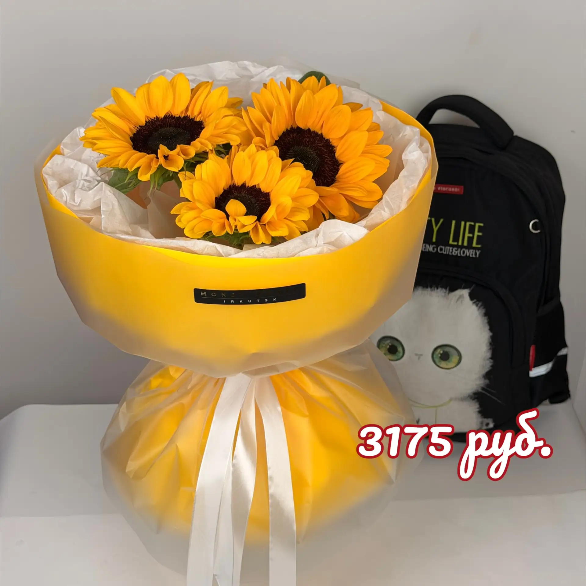 Подборка букетов на 1 сентября 💐