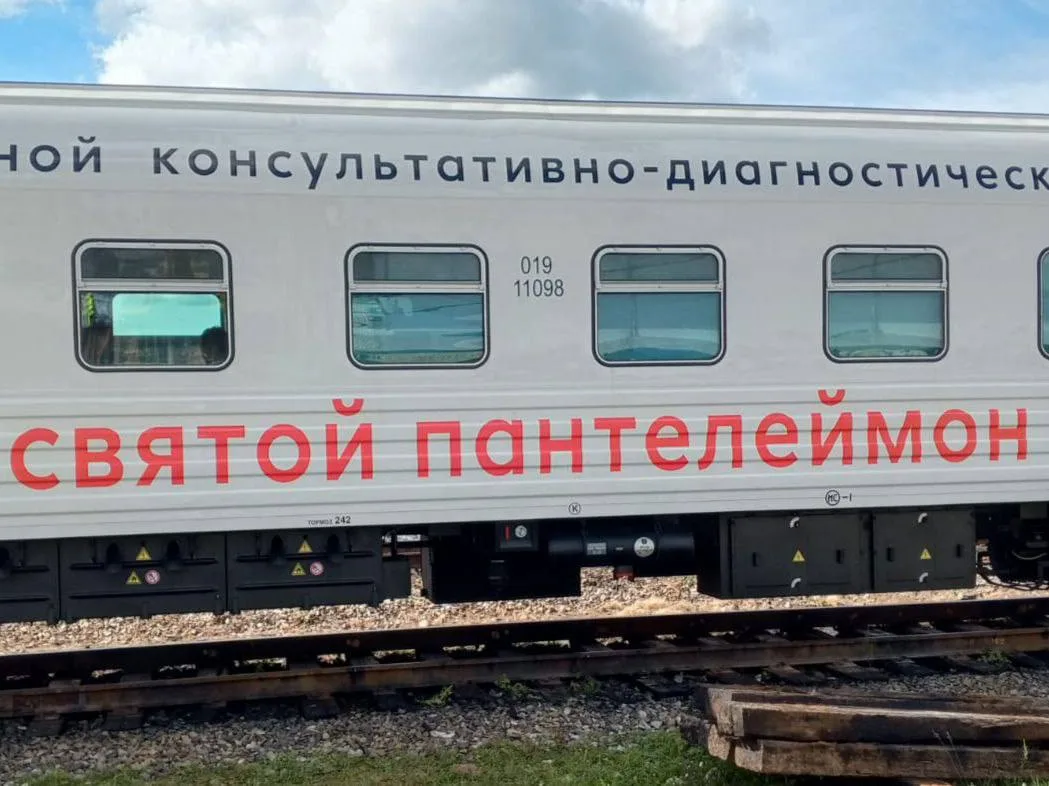 🚑 Встречаем медпоезд