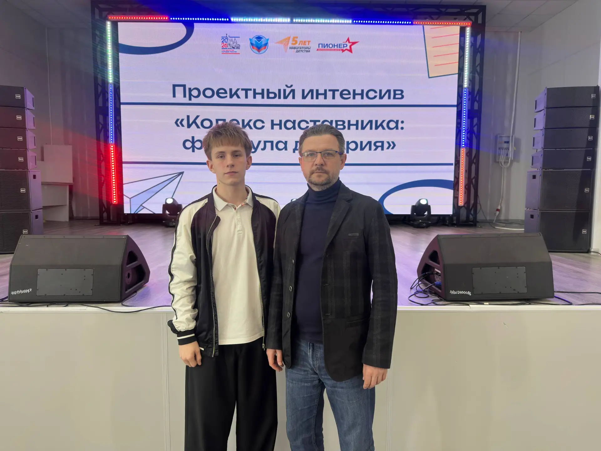 4 мая нашу школу представили советник директора Богдашка А. А. и ученик 11-А Власов Ива...