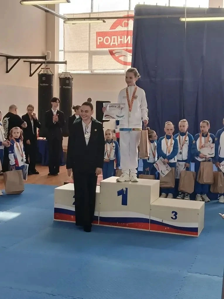 ПОЗДРАВЛЯЕМ 🤸‍♀️🏆